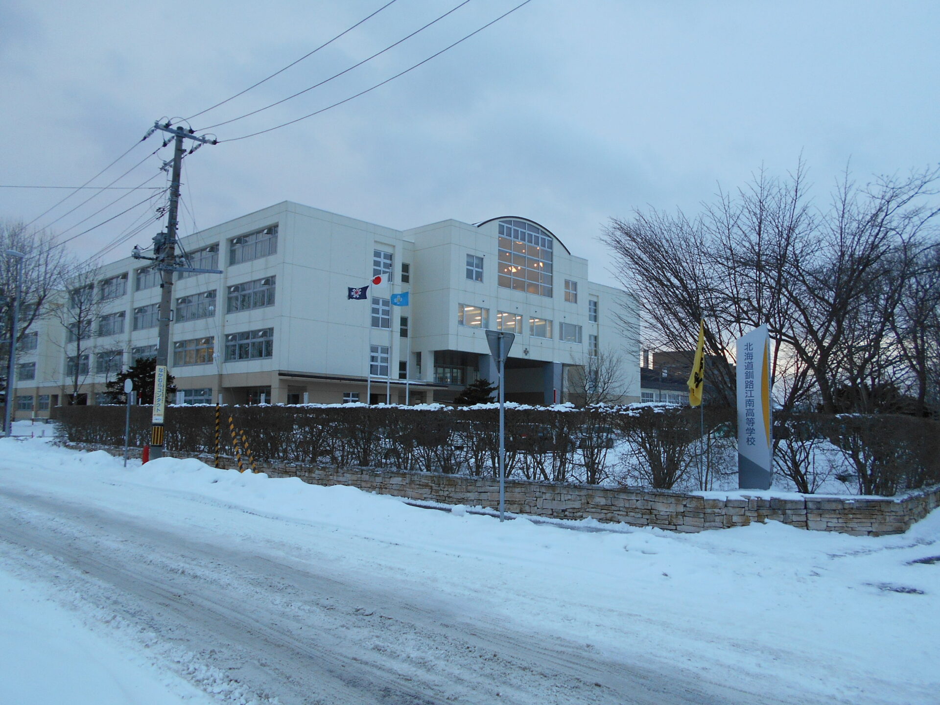 釧路江南高校の外観画像