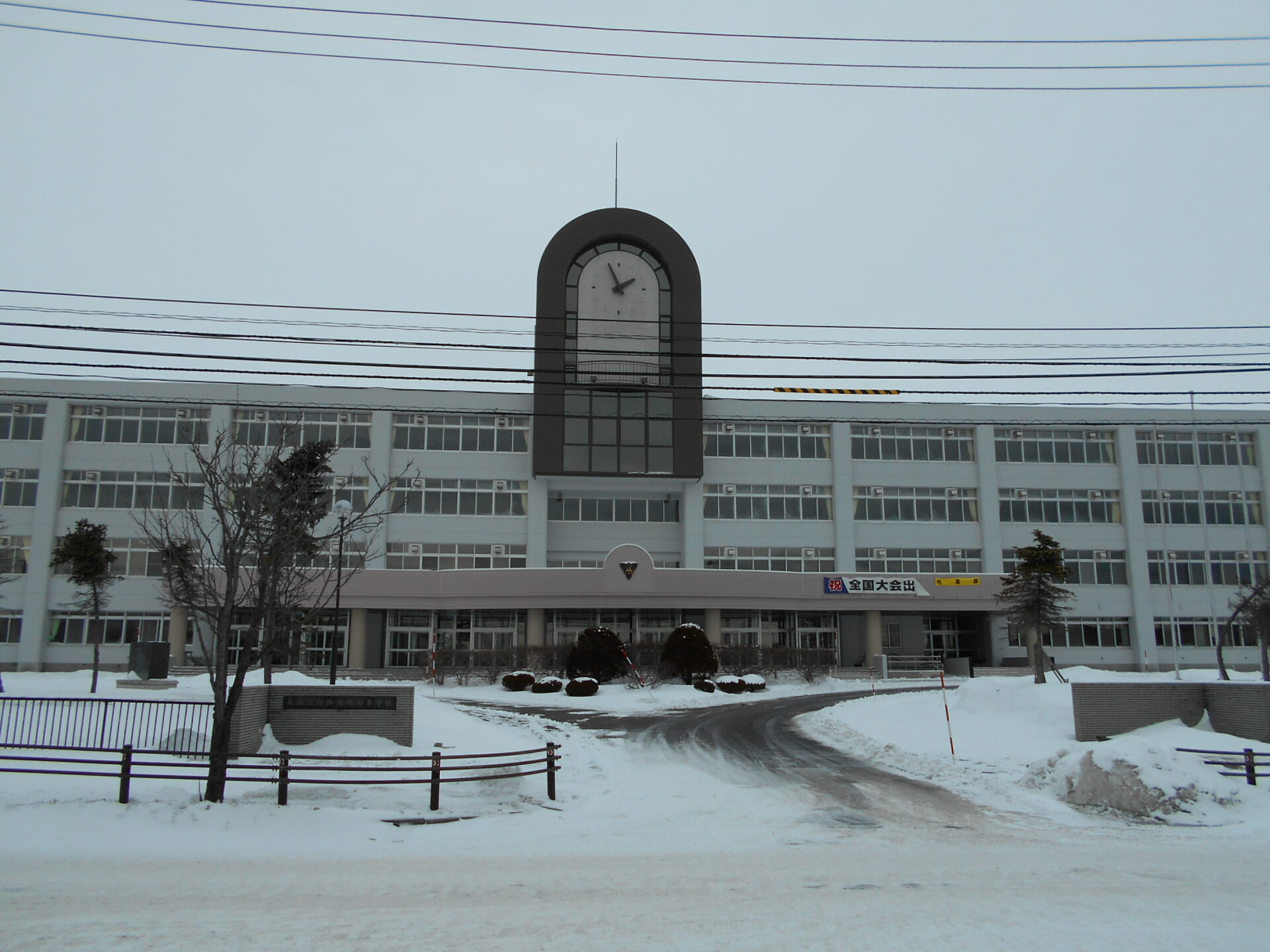 釧路湖陵高校の外観画像