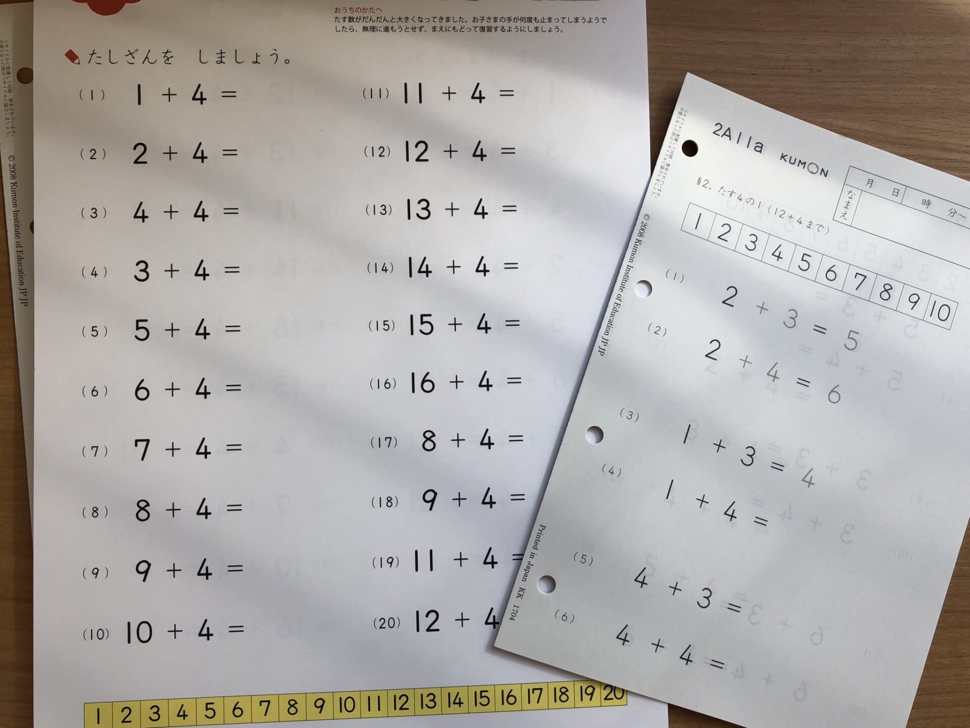 暗算を覚えて効率的な勉強を 札幌市 西区 琴似 発寒 塾 学習塾 個別指導塾 マナビバ