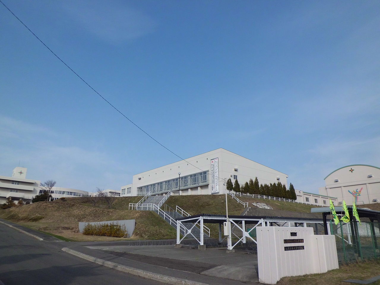 札幌日大高校の画像