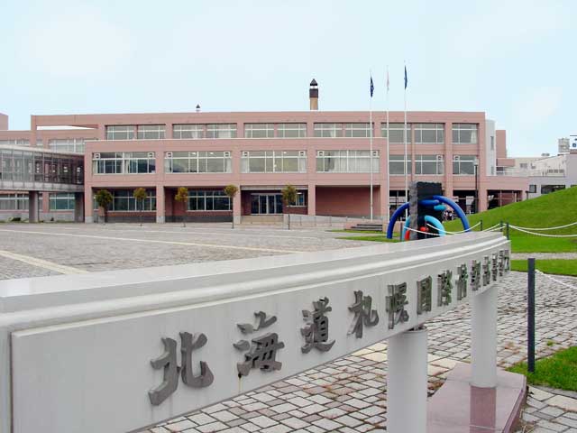 札幌国際情報高校の外観画像