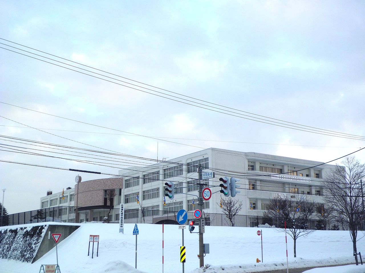 札幌平岡高校の画像