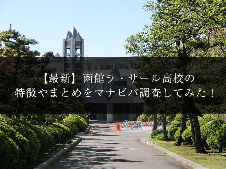 西南 女学院 大学 偏差 値 西南女学院大学 Amp Petmd Com