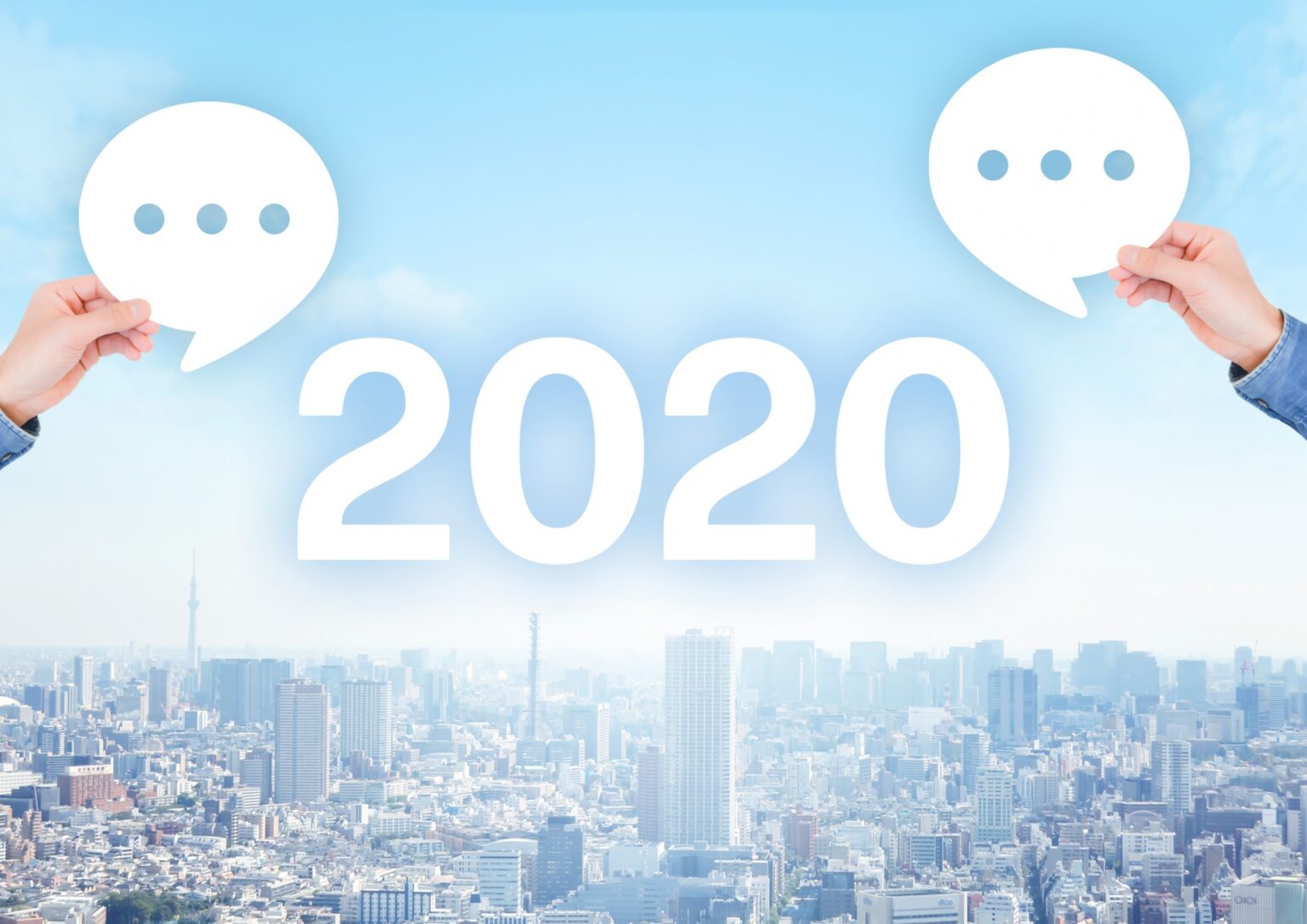【時事問題まとめ】2020年をおさらいして、時事問題を対策しよう! |札幌市 塾・学習塾|札幌の個別指導塾 マナビバ 【時事問題まとめ】2020年をおさらいして、時事問題を対策しよう! |札幌市 塾・学習塾|札幌の個別指導塾 マナビバ
