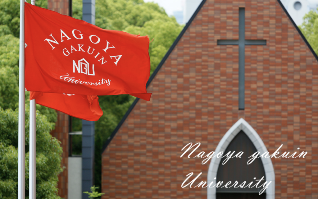 21年最新版 名名中日とは その大学と偏差値を一挙公開 札幌市 西区 琴似 発寒 塾 学習塾 個別指導塾 マナビバ