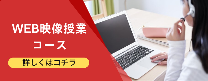 受験生のモチベーションをあげるかっこいい四字熟語の選 札幌市 西区 琴似 発寒 塾 学習塾 個別指導塾 マナビバ