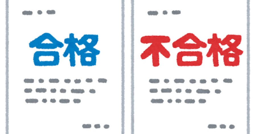 「受験まであと３年あるから大丈夫！」は大間違い！